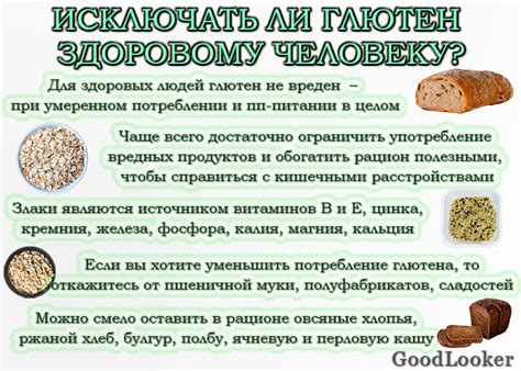 Исключения из рациона при борьбе с животом