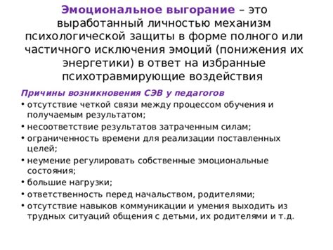 Исключения и их причины