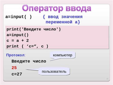 Искомые значения переменных