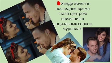 Искренние признания актера