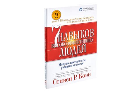Искренняя исповедь как путь к личностному росту и развитию