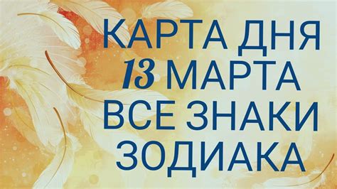 Искушение и неожиданность