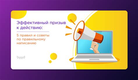 Искушение и призыв назад