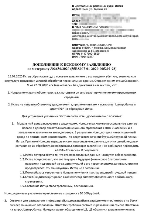 Иск в суд: тяжелый, но эффективный способ решения проблемы