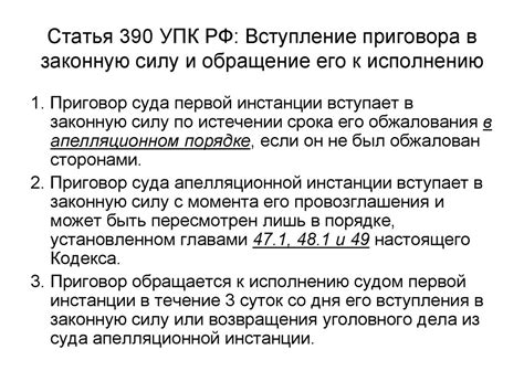 Исполнение судебных решений о предоставлении жилья