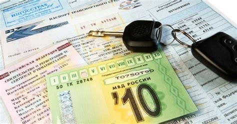 Исполнение условий для покупки автомобиля под запретом