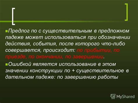 Использование "to" после "help" при обозначении цели действия