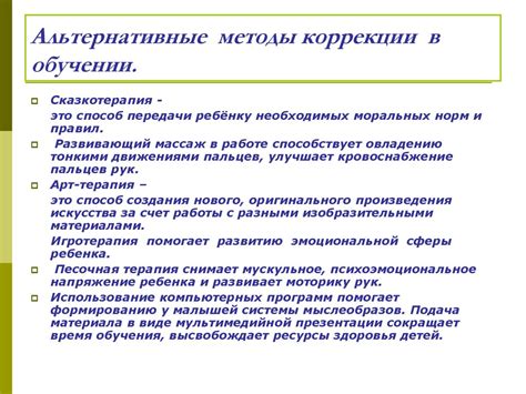 Использование альтернативных методов сжатия