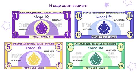 Использование валюты для смены персонажа
