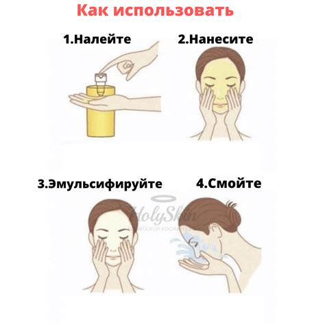 Использование гидрофильного масла без макияжа
