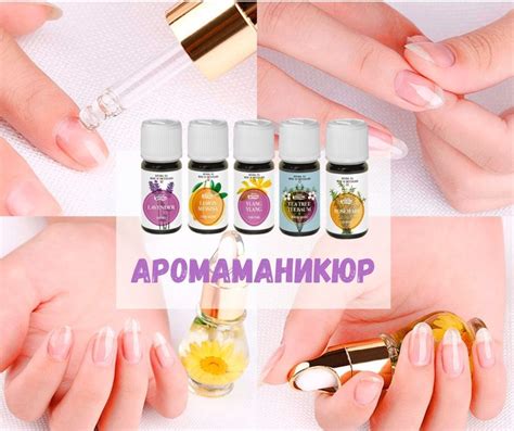 Использование касторового масла для ногтей и кутикулы