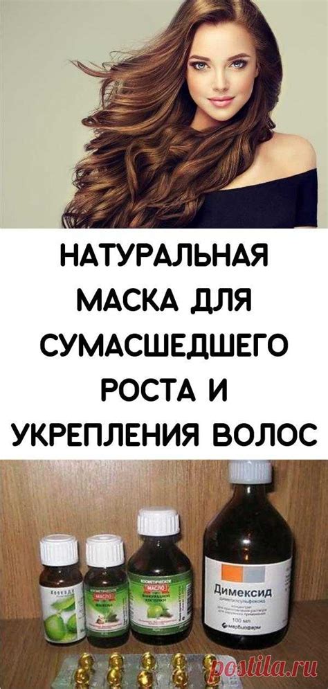 Использование масок и концентратов для укрепления волос