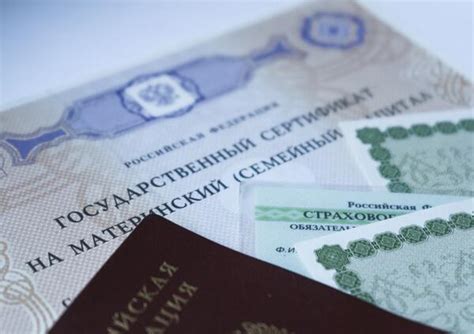 Использование маткапитала: как потратить полученные средства