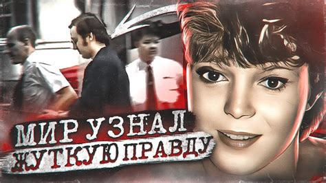 Использование неожиданного поворота в разговоре