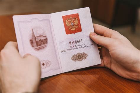 Использование паспортных данных