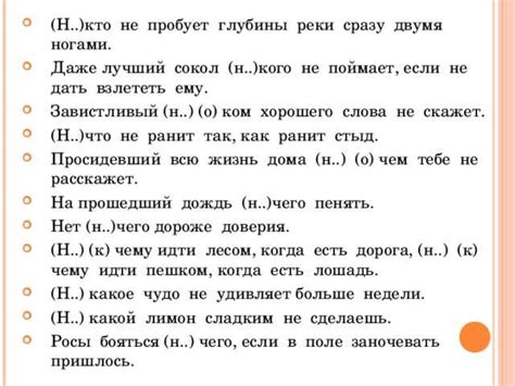 Использование слова "както"