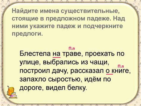 Использование слова "процента" в предложном падеже