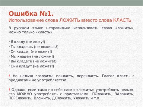 Использование слова "big" в русском языке
