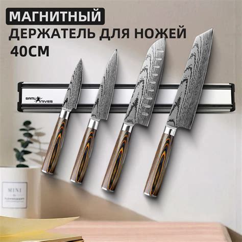 Использование специальных ножей и инструментов