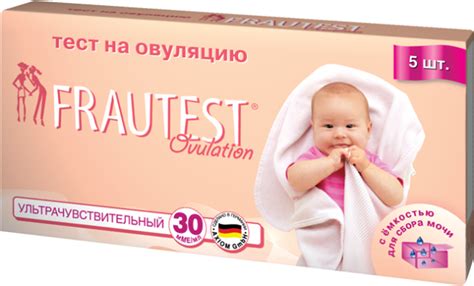 Использование тестов на готовность яйцеклетки