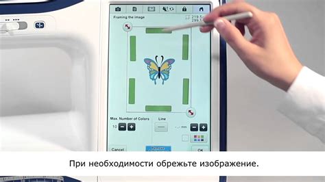 Использование техники сканирования