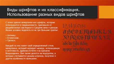 Использование устаревших или несовместимых шрифтов