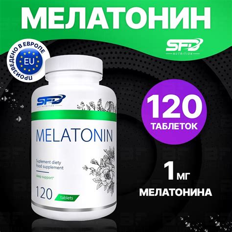 Использование феромонов для успокоения