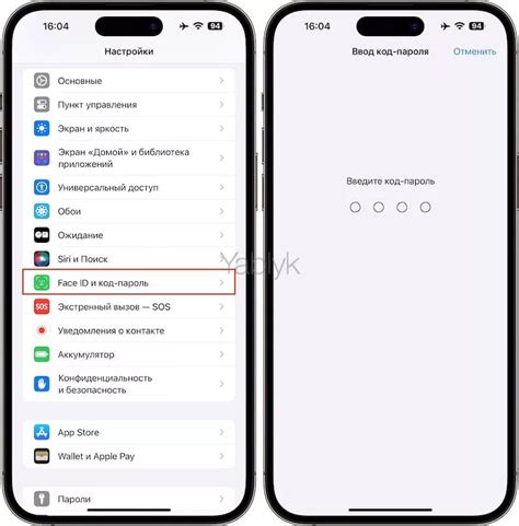 Использование Touch ID вместо пароля