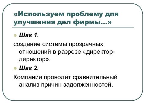 Используем сновидения для улучшения отношений