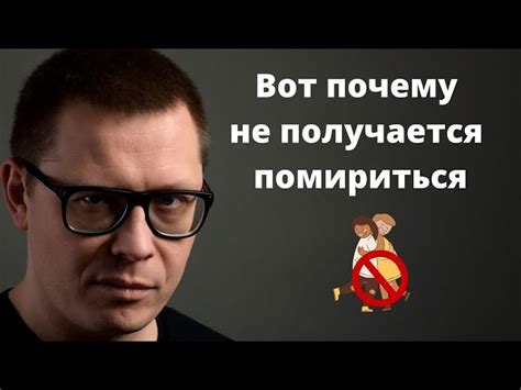 Используйте "Я-сообщения"