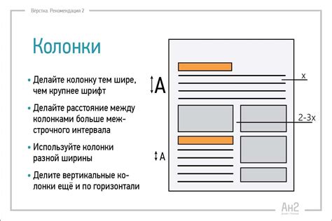 Используйте заголовки и подзаголовки