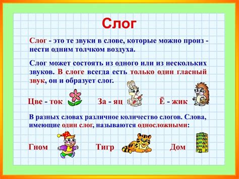 Используйте слоговое деление