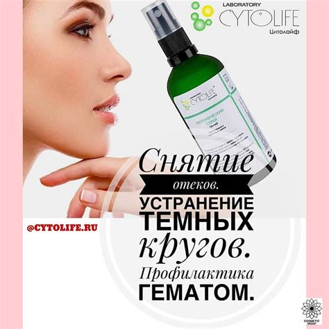 Используйте спрей на очищенную кожу