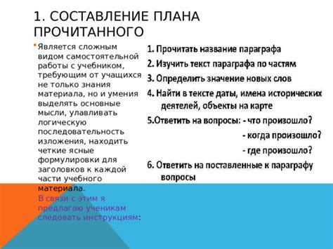 Используйте ясные и точные формулировки