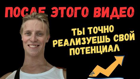 Используй свою уникальность для привлекательности и успеха