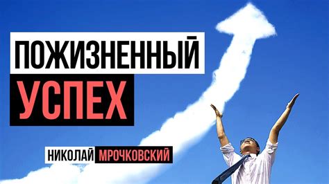 Используй спокойствие и высыпание, чтобы достичь успеха