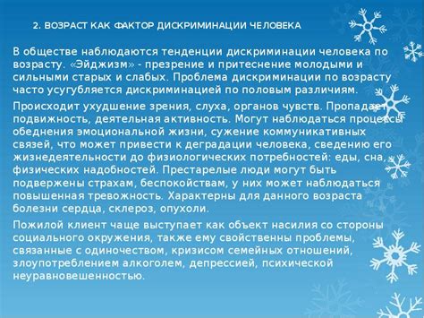 Исследование: пробки как фактор социальной дискриминации
