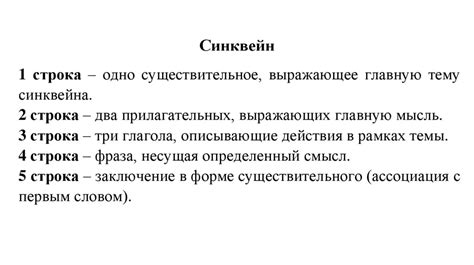 Исследование актера и его коммуникация на русском языке