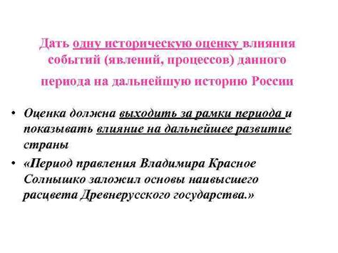 Исследование влияния распития на оценку событий