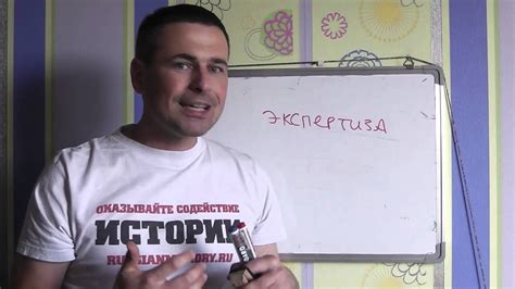 Исследование сохранности