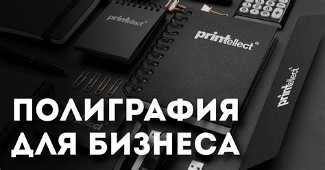 Исследуйте мощь первого впечатления
