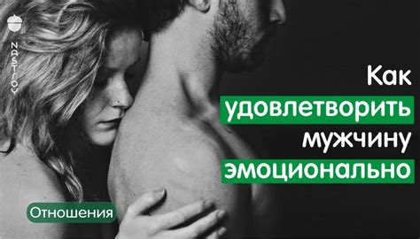 Исследуйте свое тело