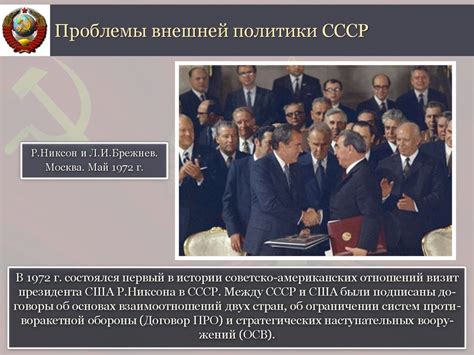 Истоки и развитие проекта Бейсике в 1960-х годах