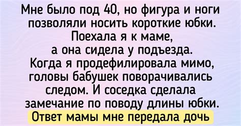 Истории о мамах и их обещаниях