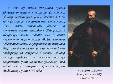 Исторические конфликты и Австралия: взаимосвязь и последствия