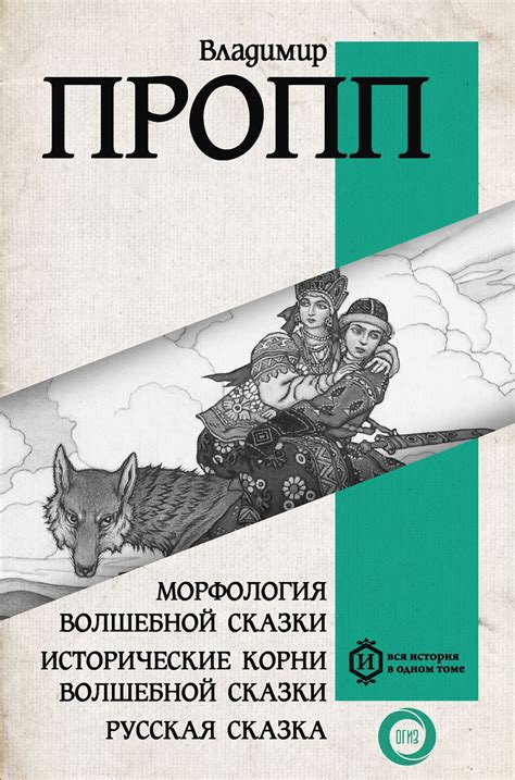 Исторические корни этнонима
