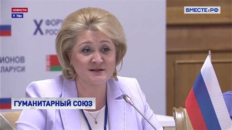 Исторические культурные связи между Белоруссией и Россией