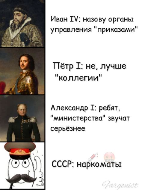 Исторические мемы с Дином Винчестером в качестве героя