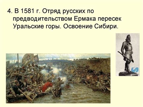 Исторические особенности хода пешки