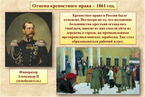 Исторические последствия отмены гильотины